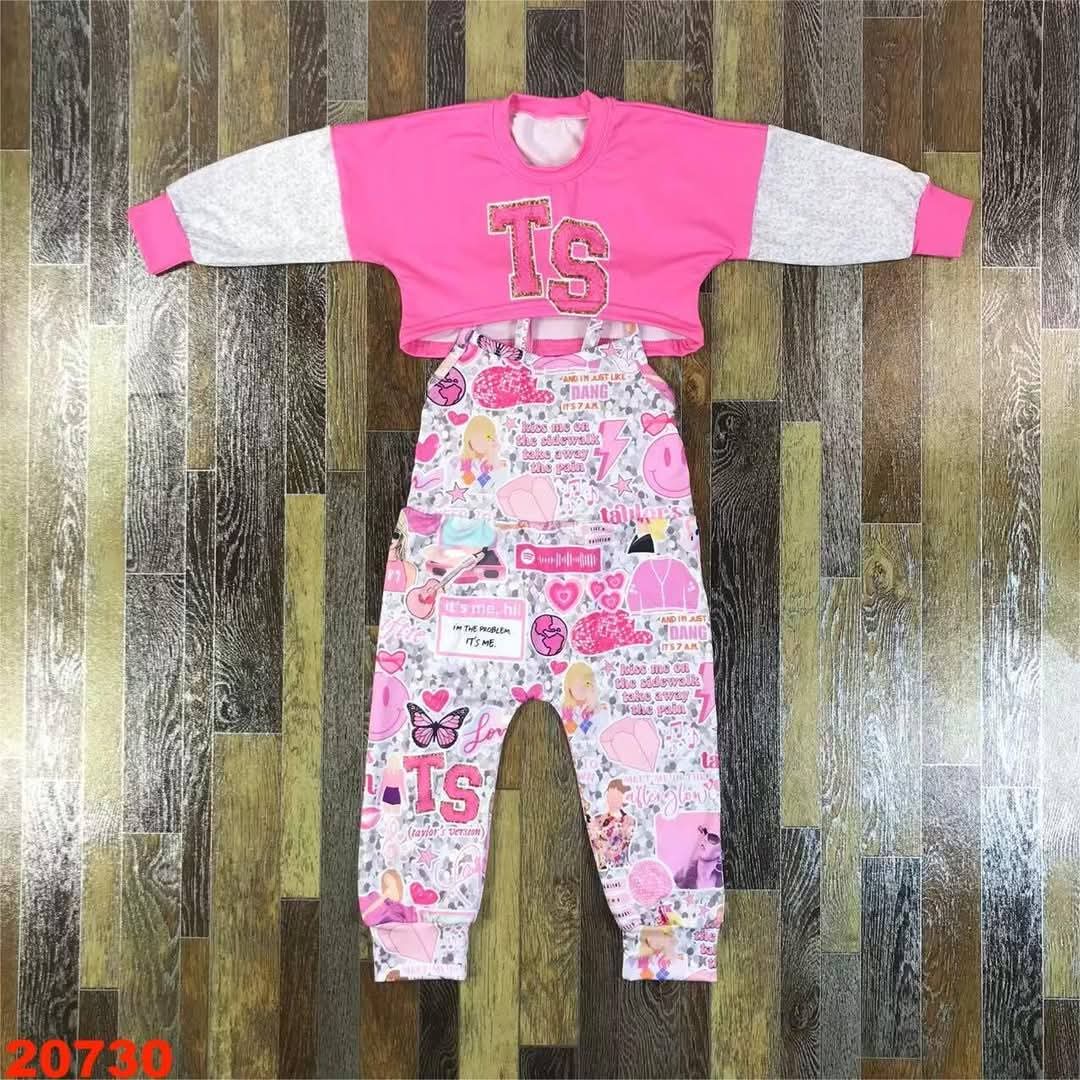 January 17th Sale #3