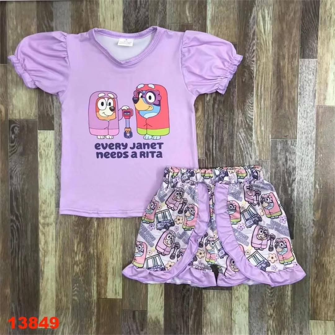 Feb. 14th Sale #267